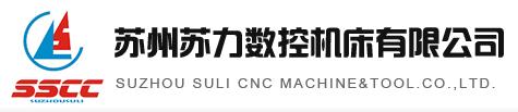 數控折彎機廠家